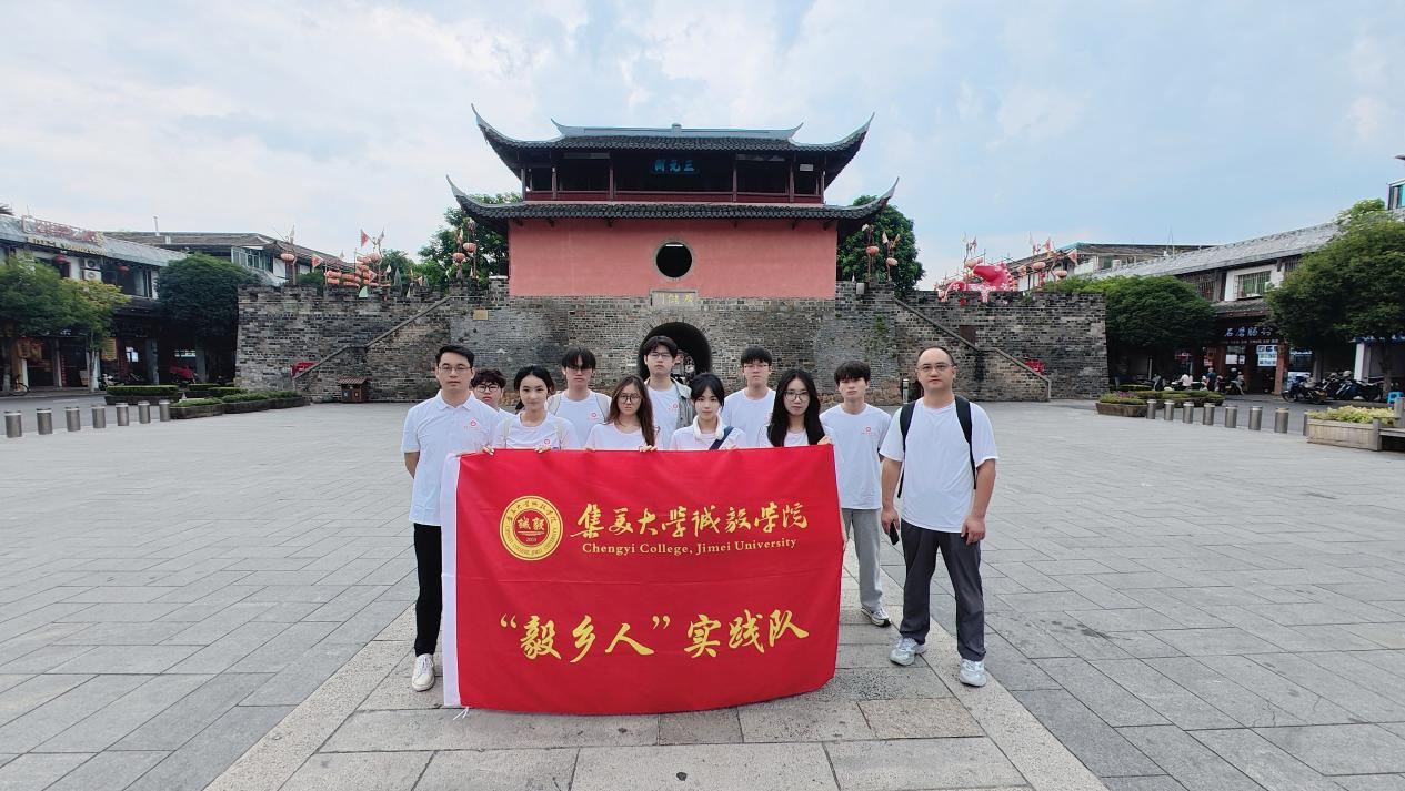 <strong>榫卯藏匠心 红址载初心：“毅乡人” 实践队深耕闽赣红色建筑调研 ——“毅乡人”实</strong>