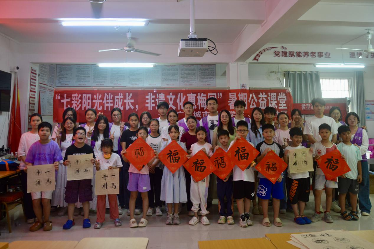 <strong>【城理青年行】一场送到“家门口”的文化传承课 ——七彩阳光实践团暑期公益课堂圆满</strong>